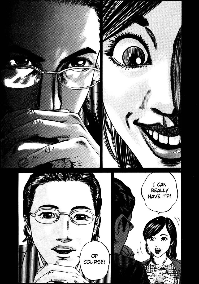 Homunculus Vol.7 Chapter 1 page 10 - Vol.7 Chapter 1