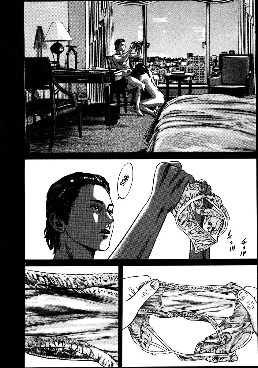 Homunculus Vol.7 Chapter 1 page 11 - Vol.7 Chapter 1
