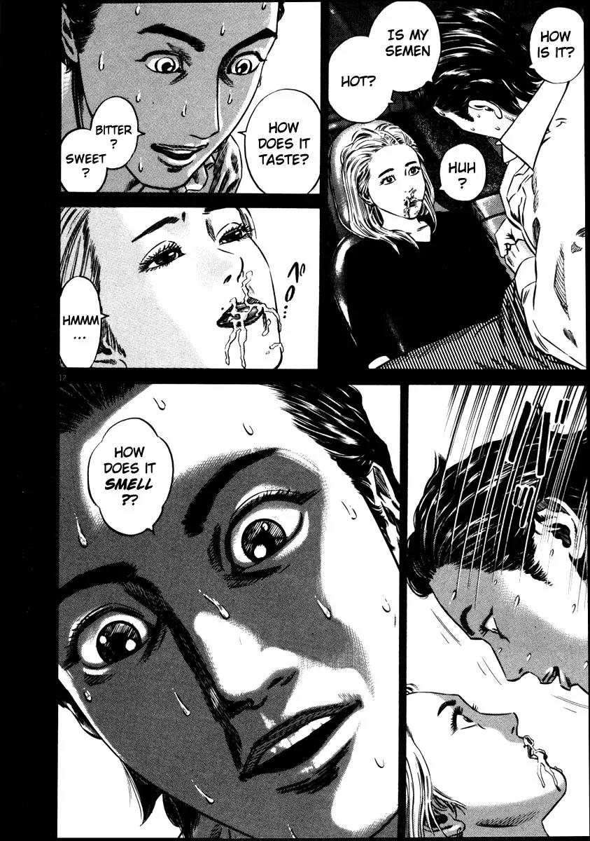 Homunculus Vol.7 Chapter 1 page 15 - Vol.7 Chapter 1