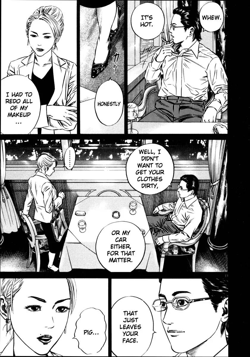 Homunculus Vol.7 Chapter 1 page 16 - Vol.7 Chapter 1