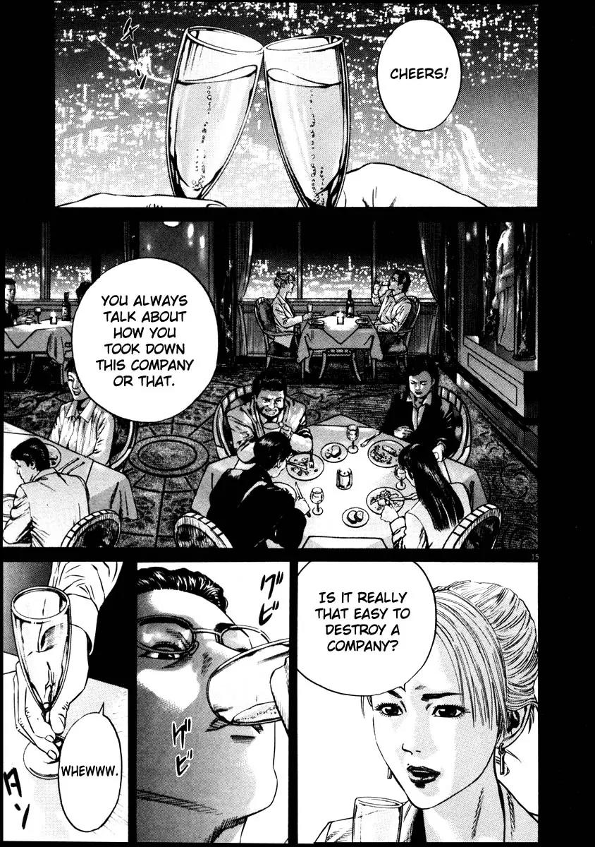 Homunculus Vol.7 Chapter 1 page 18 - Vol.7 Chapter 1