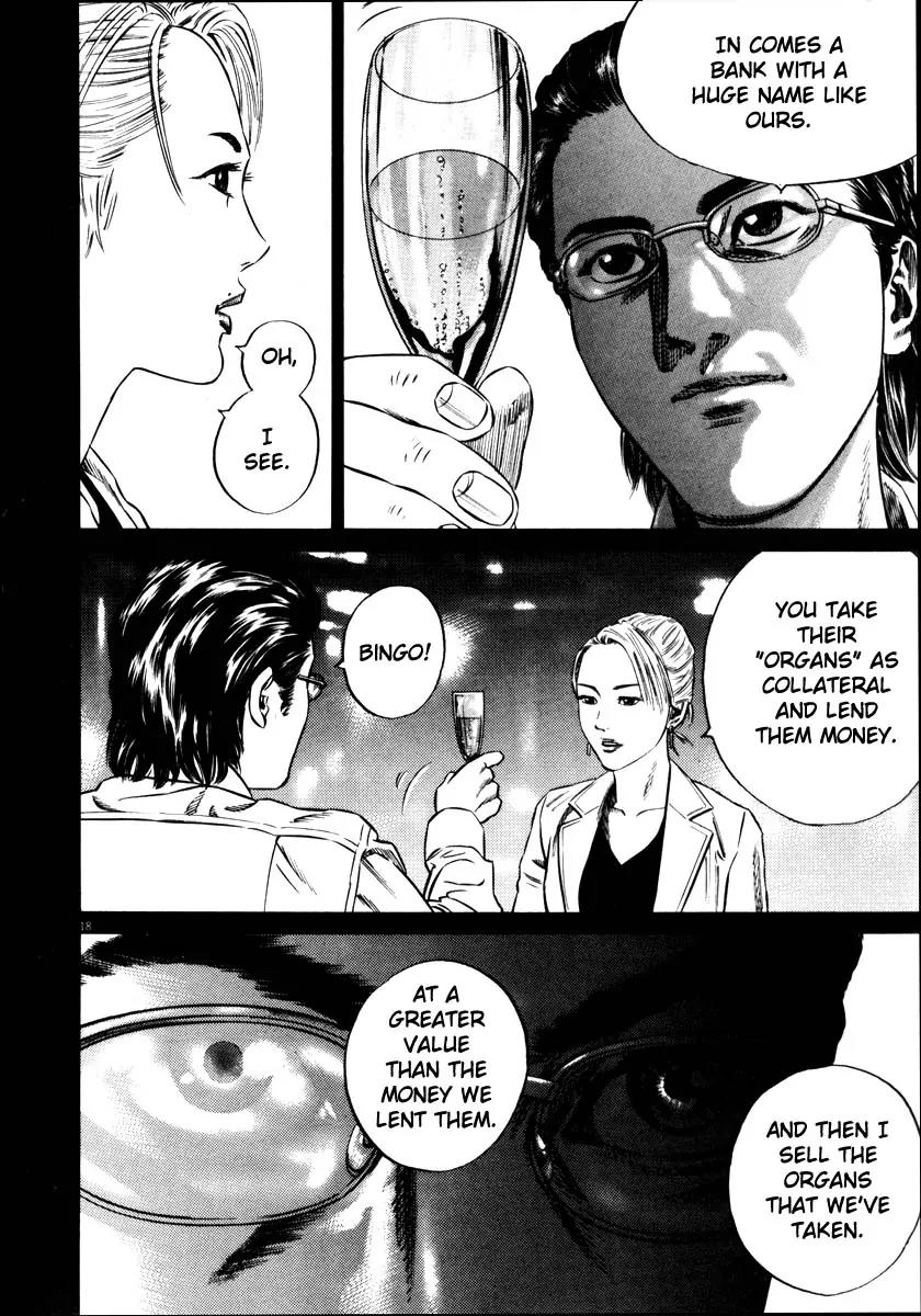 Homunculus Vol.7 Chapter 1 page 21 - Vol.7 Chapter 1