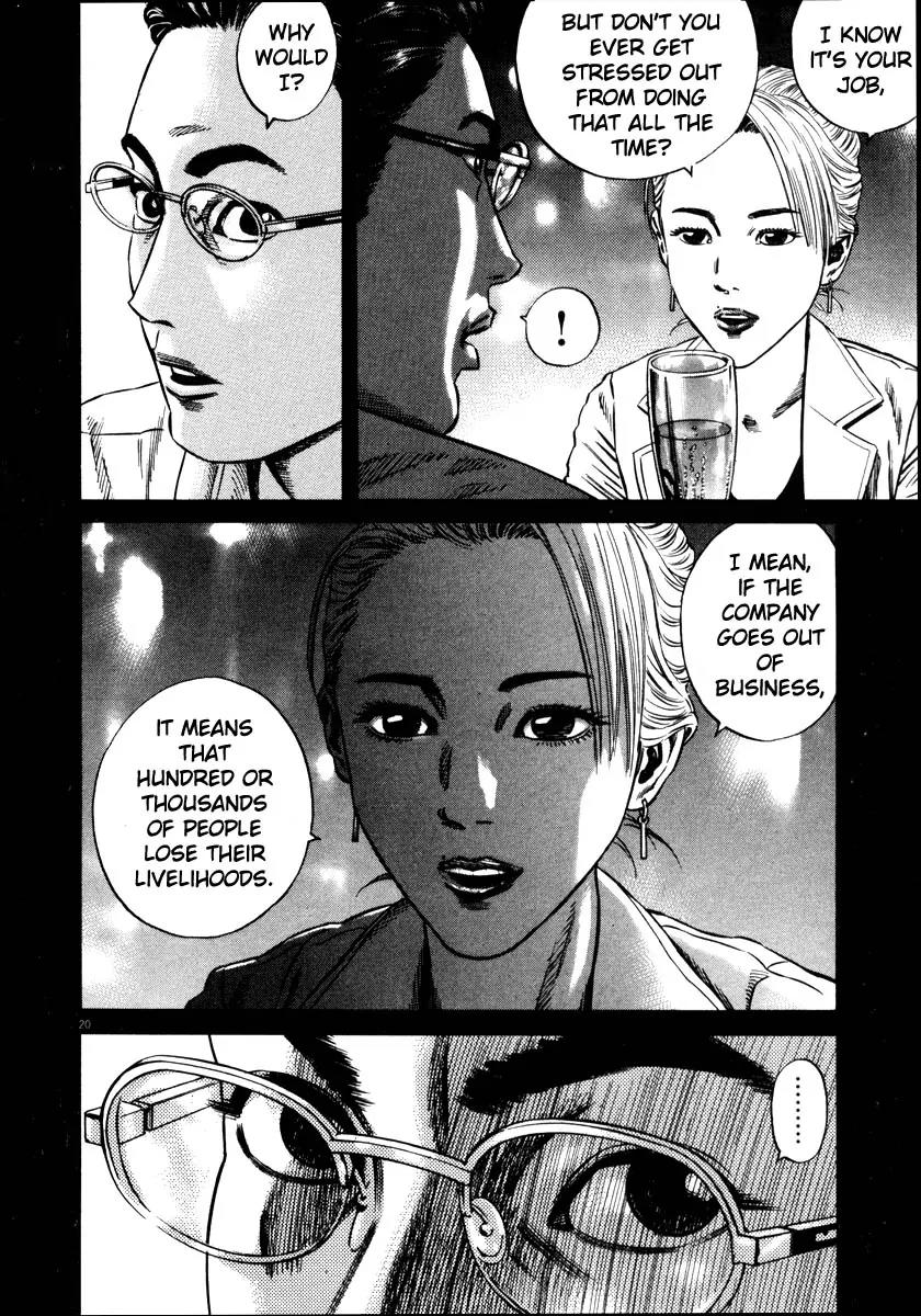 Homunculus Vol.7 Chapter 1 page 23 - Vol.7 Chapter 1