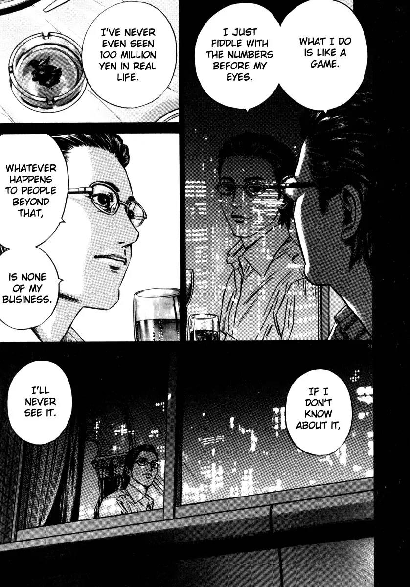Homunculus Vol.7 Chapter 1 page 24 - Vol.7 Chapter 1