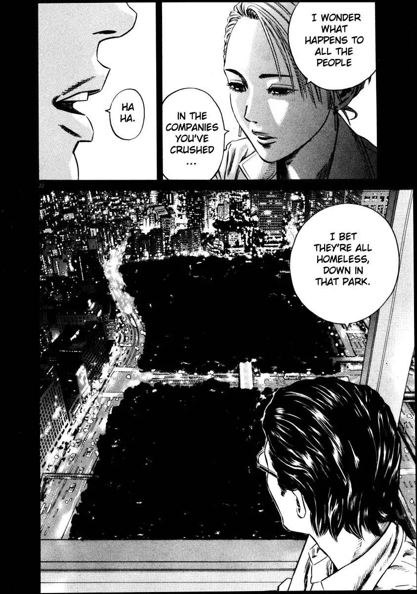 Homunculus Vol.7 Chapter 1 page 25 - Vol.7 Chapter 1