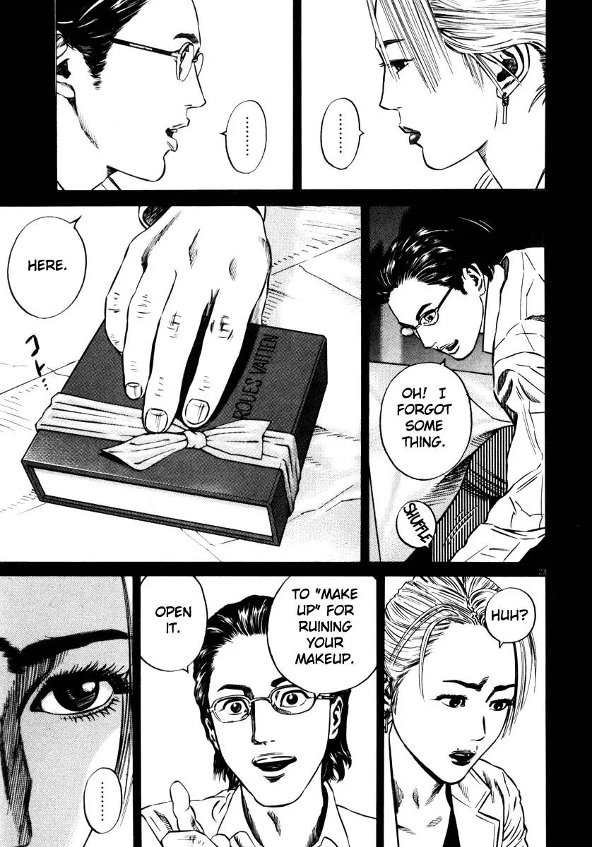 Homunculus Vol.7 Chapter 1 page 26 - Vol.7 Chapter 1