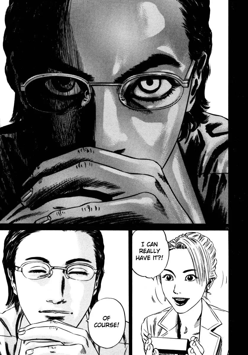 Homunculus Vol.7 Chapter 1 page 28 - Vol.7 Chapter 1