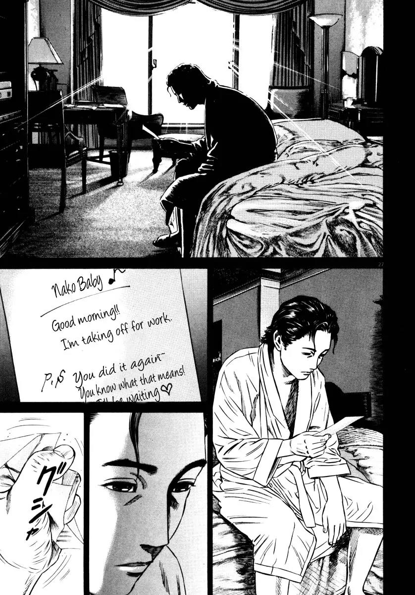 Homunculus Vol.7 Chapter 1 page 30 - Vol.7 Chapter 1