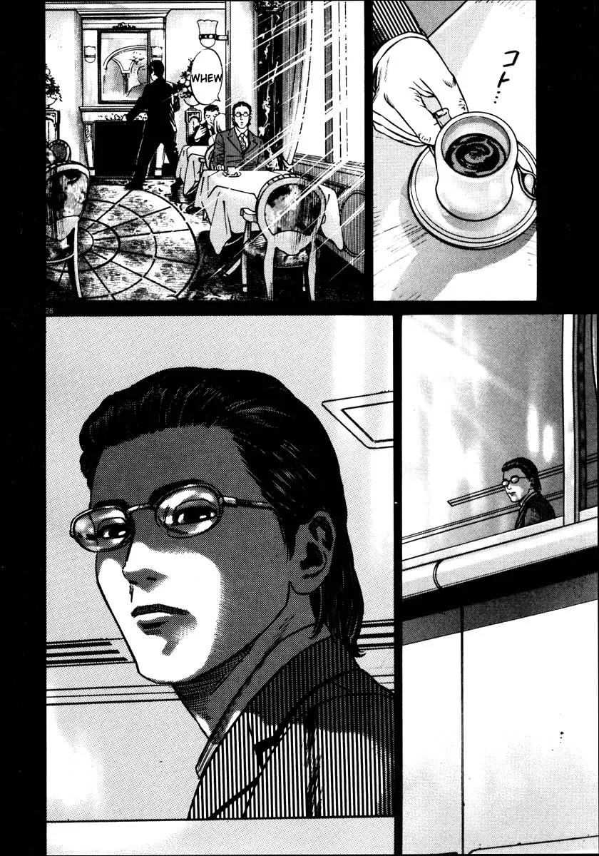 Homunculus Vol.7 Chapter 1 page 31 - Vol.7 Chapter 1