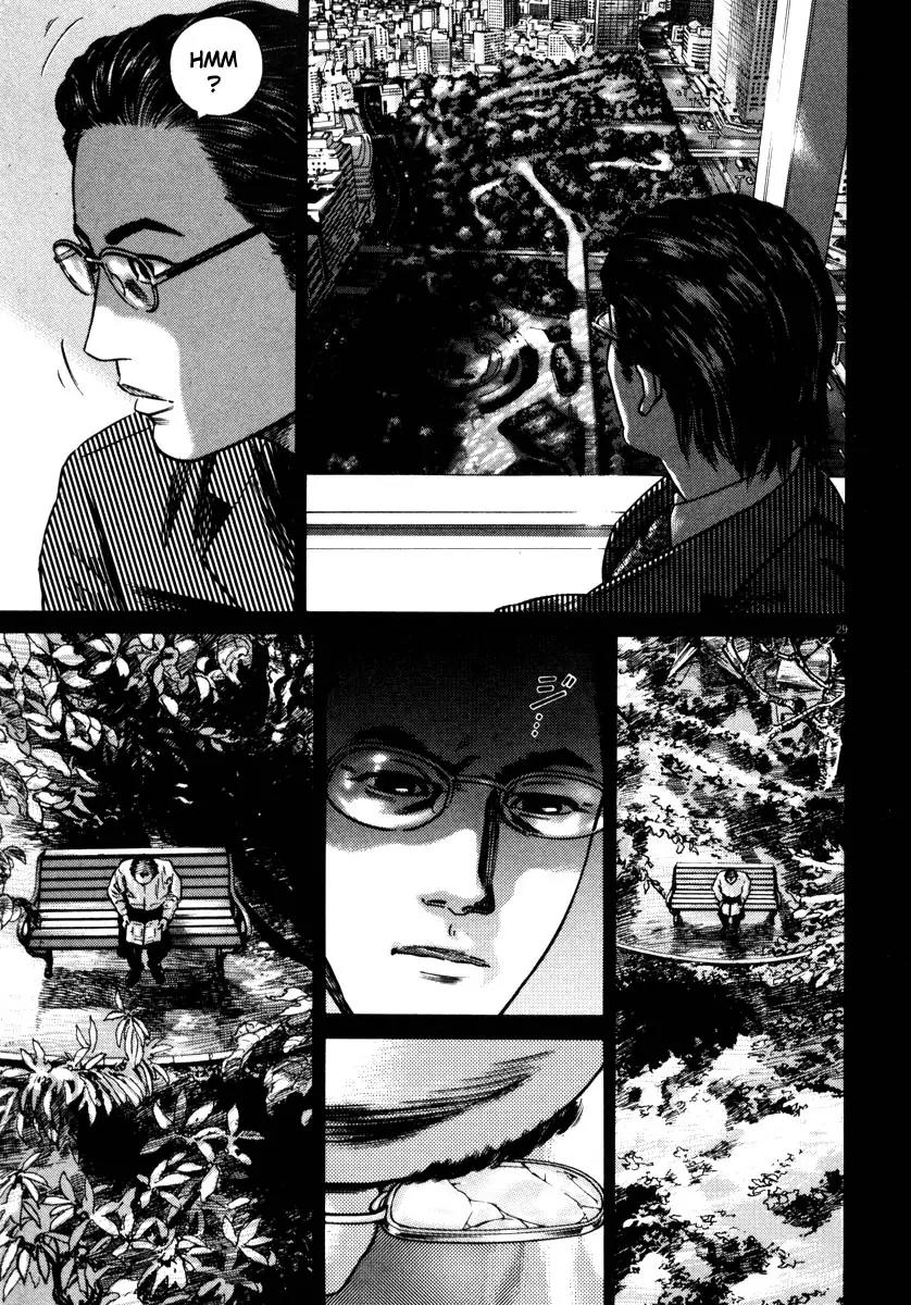Homunculus Vol.7 Chapter 1 page 32 - Vol.7 Chapter 1