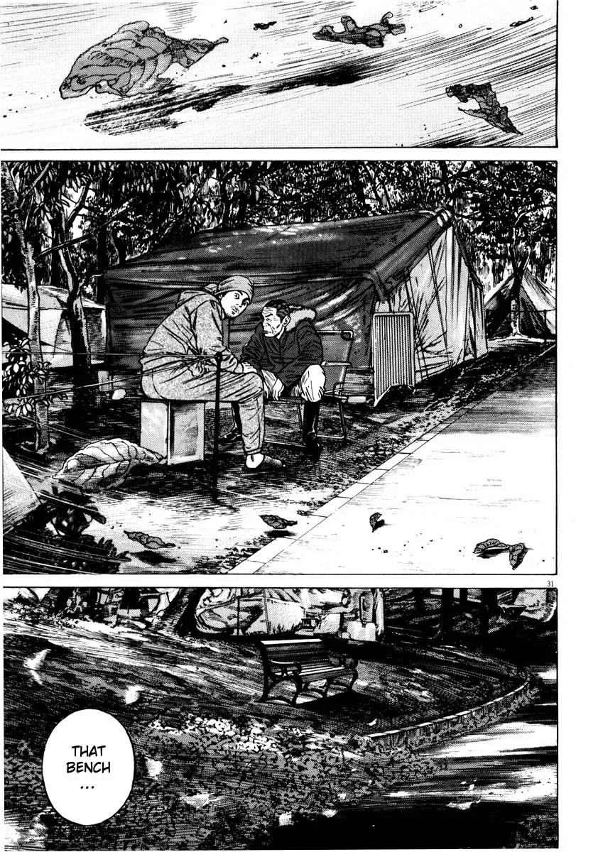 Homunculus Vol.7 Chapter 1 page 34 - Vol.7 Chapter 1