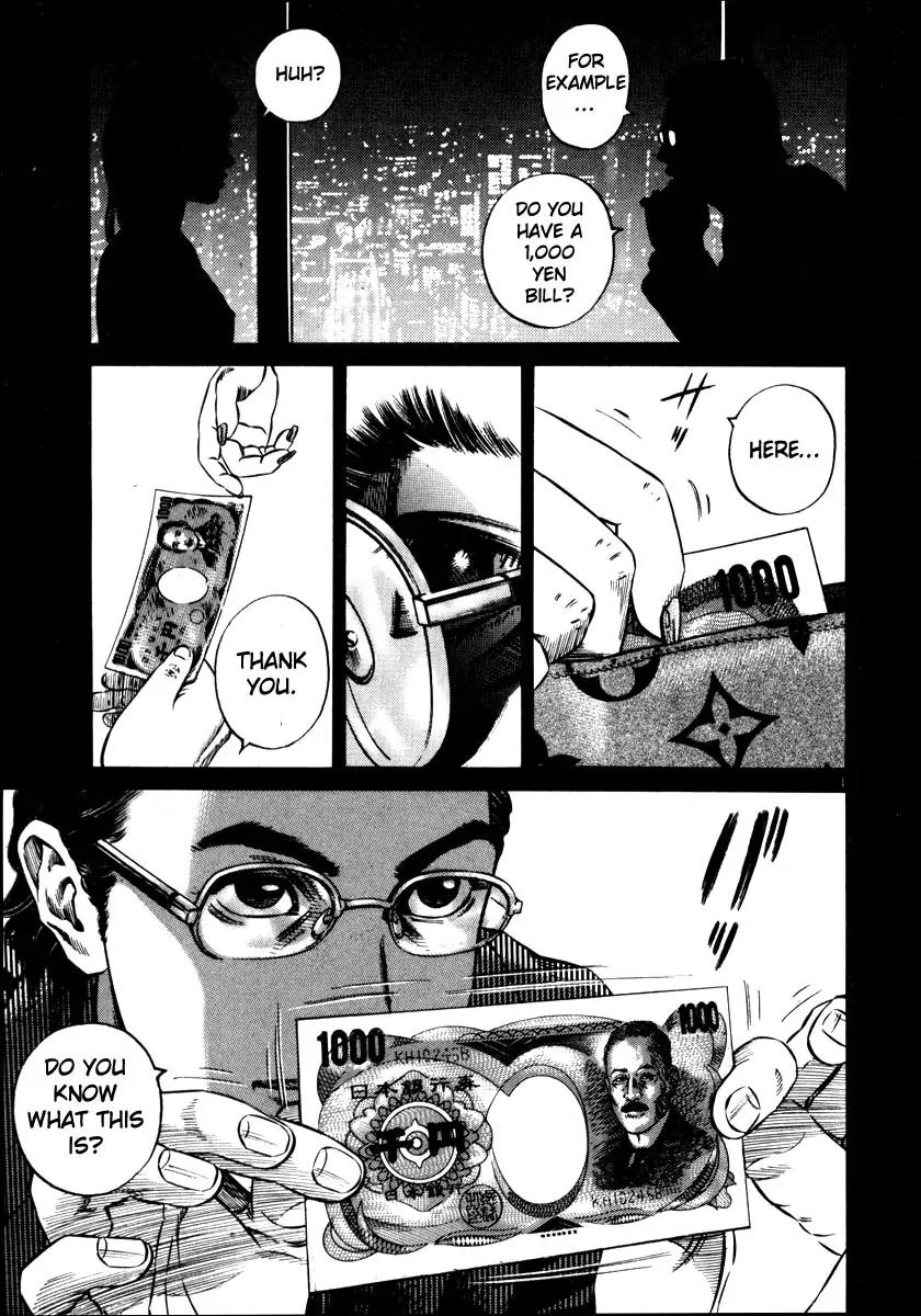 Homunculus Vol.7 Chapter 1 page 4 - Vol.7 Chapter 1