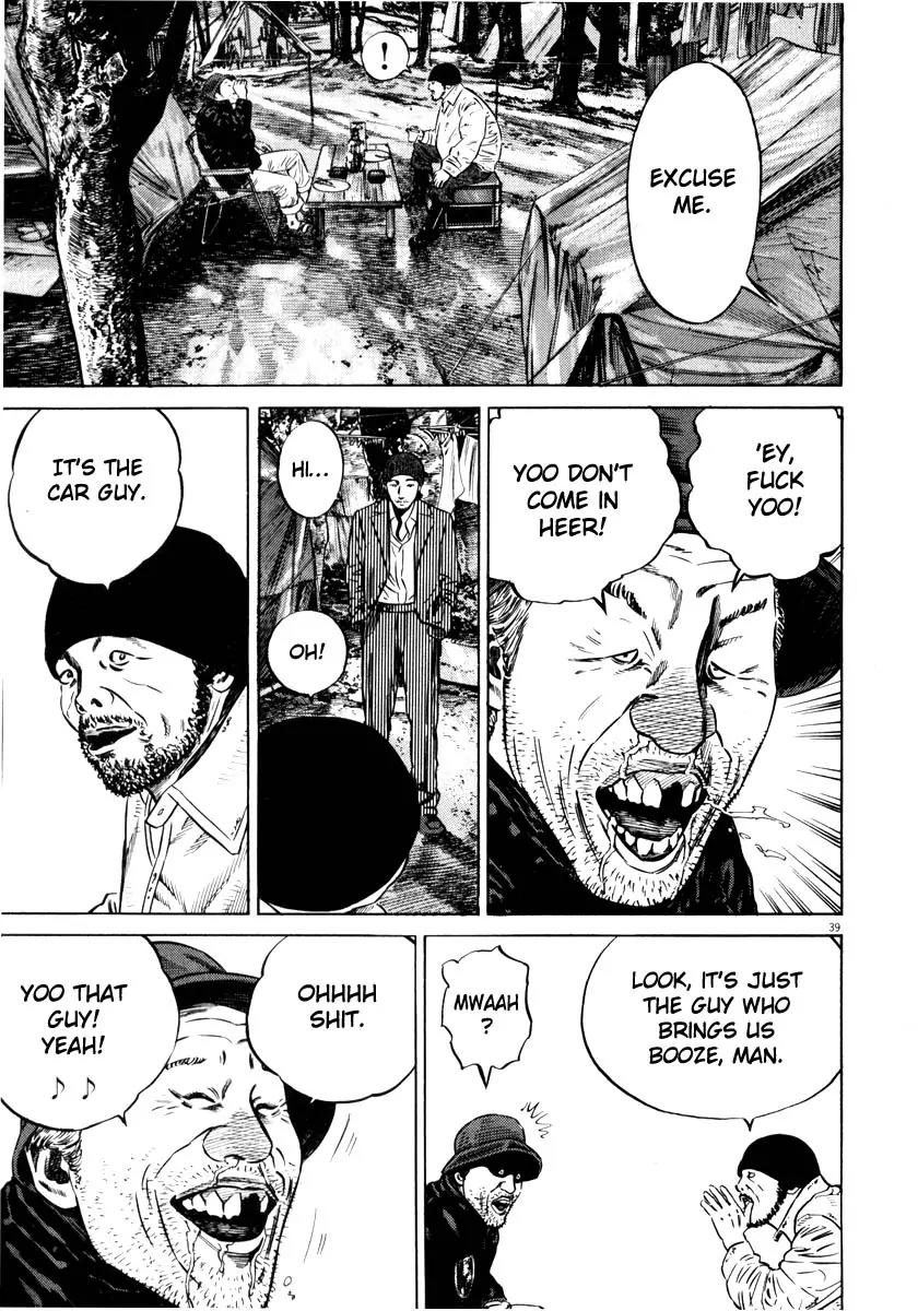 Homunculus Vol.7 Chapter 1 page 42 - Vol.7 Chapter 1