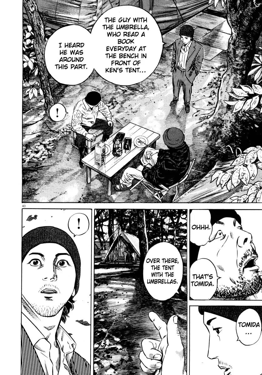 Homunculus Vol.7 Chapter 1 page 43 - Vol.7 Chapter 1