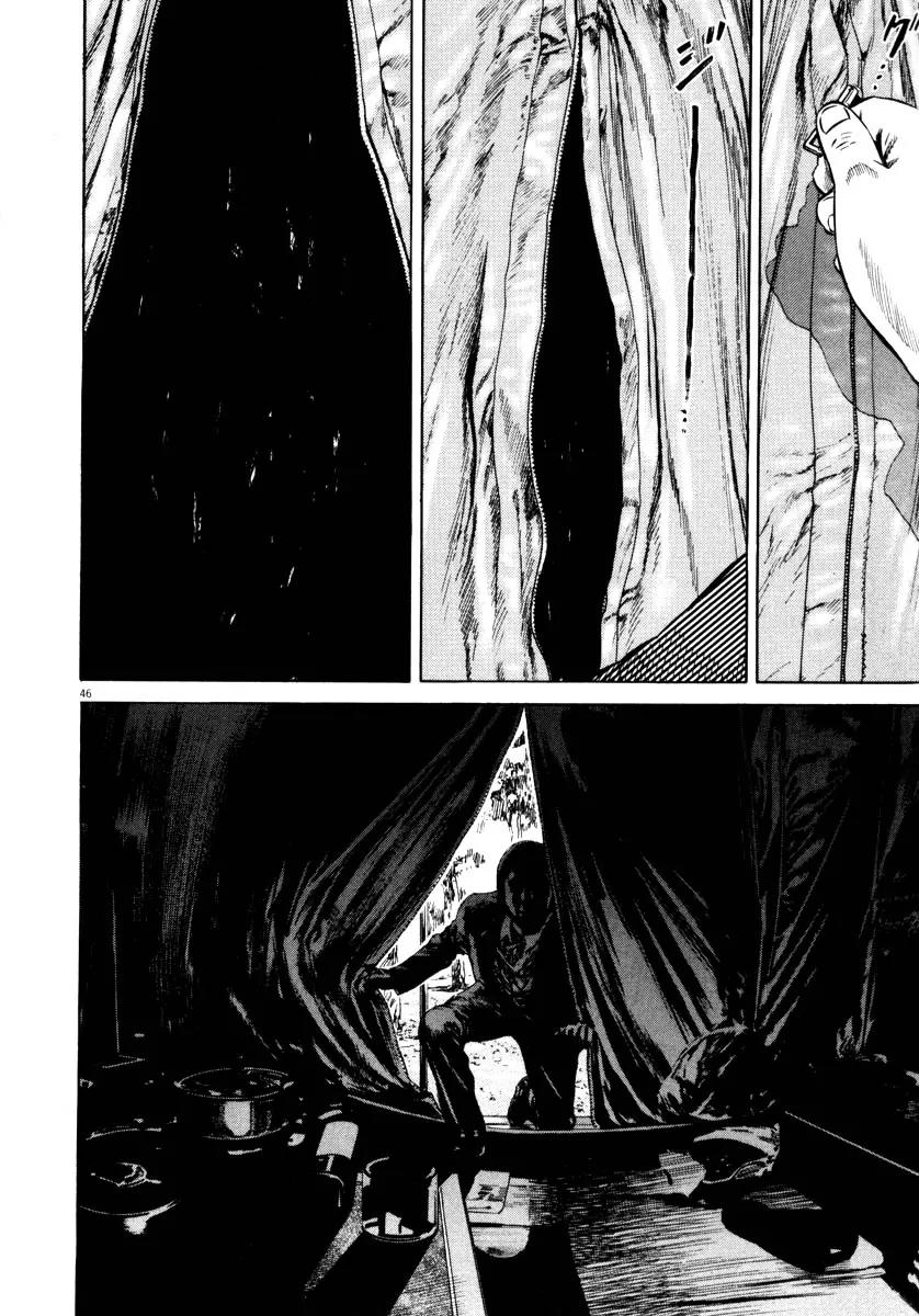 Homunculus Vol.7 Chapter 1 page 49 - Vol.7 Chapter 1