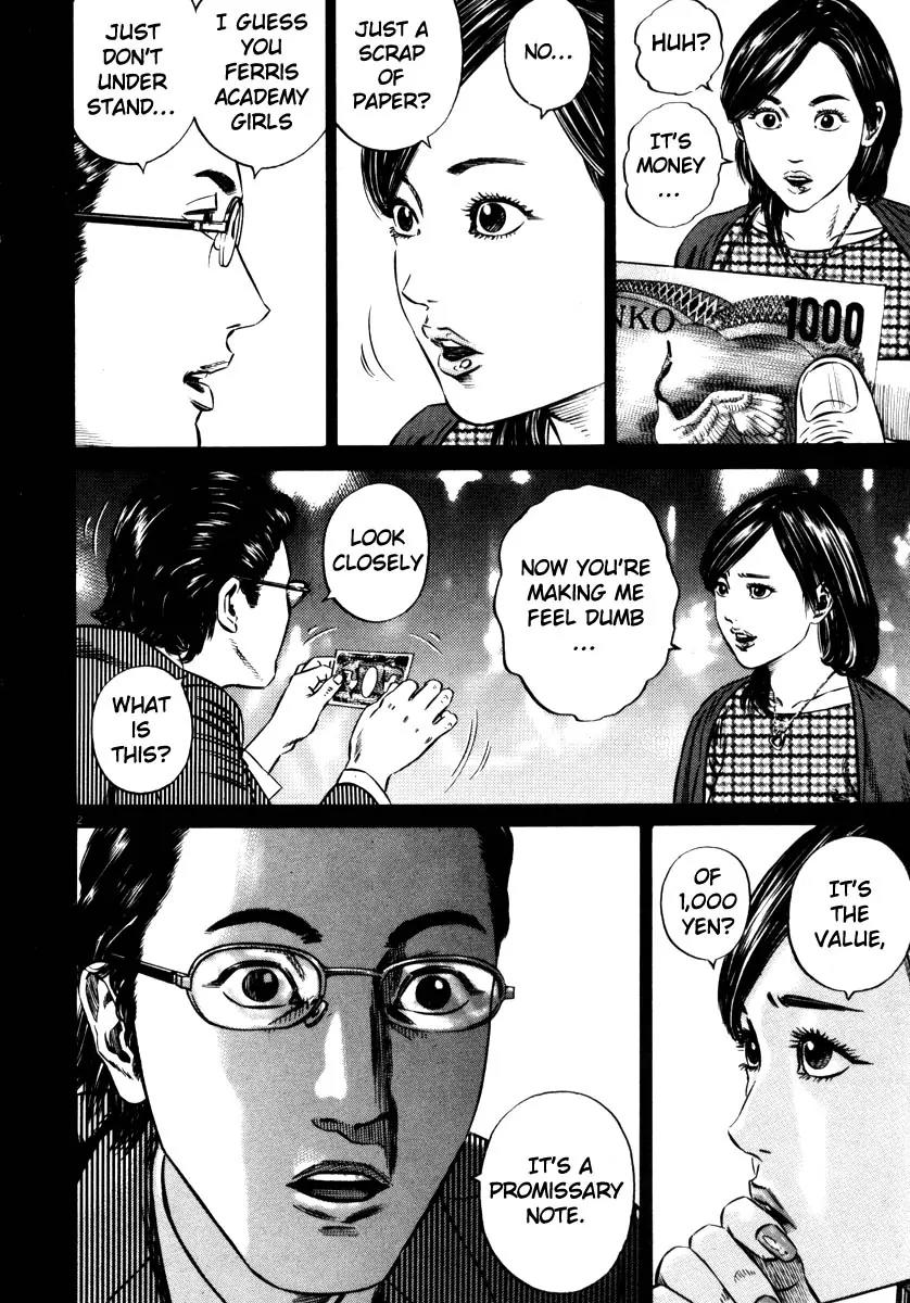 Homunculus Vol.7 Chapter 1 page 5 - Vol.7 Chapter 1