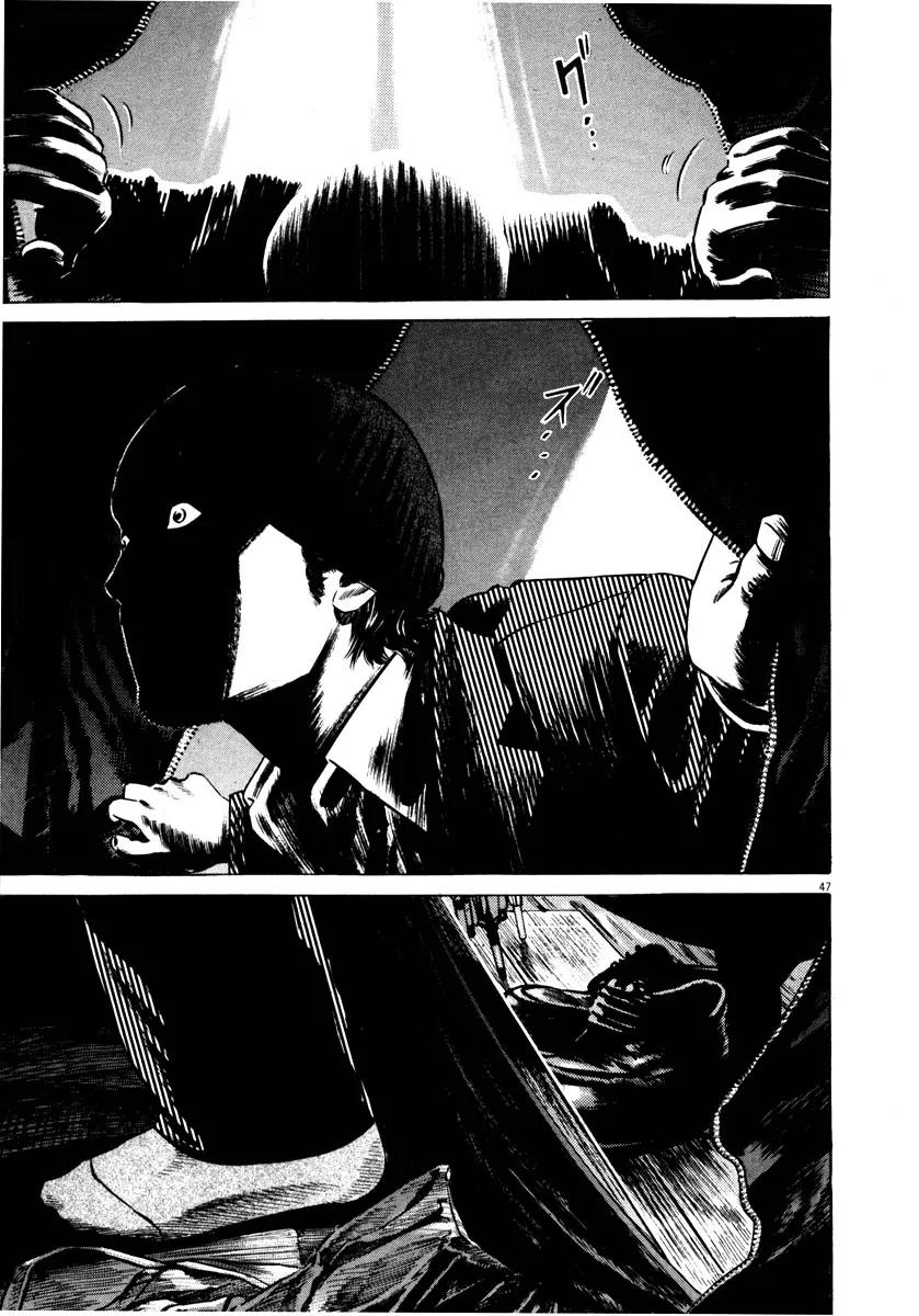 Homunculus Vol.7 Chapter 1 page 50 - Vol.7 Chapter 1