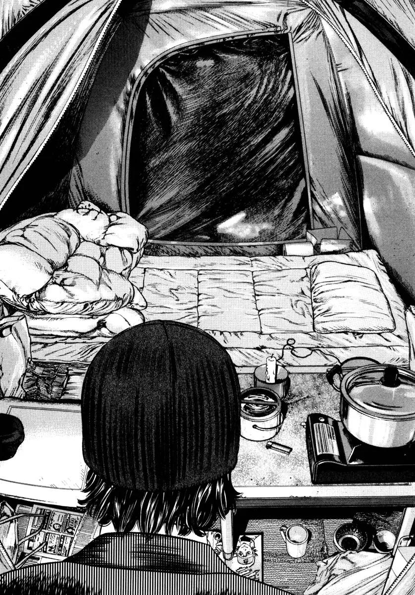 Homunculus Vol.7 Chapter 1 page 51 - Vol.7 Chapter 1