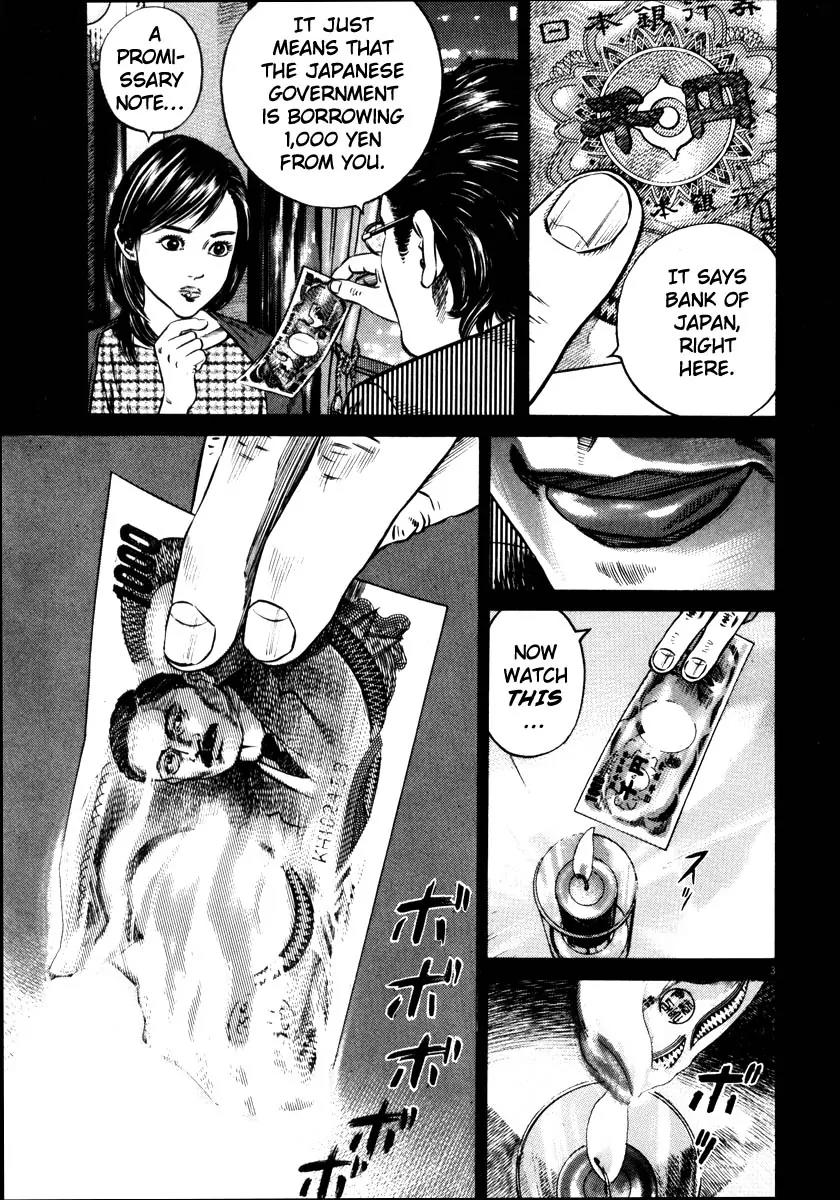 Homunculus Vol.7 Chapter 1 page 6 - Vol.7 Chapter 1