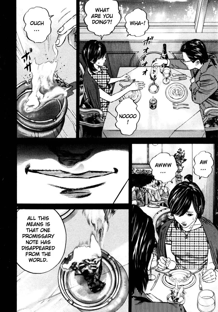 Homunculus Vol.7 Chapter 1 page 7 - Vol.7 Chapter 1