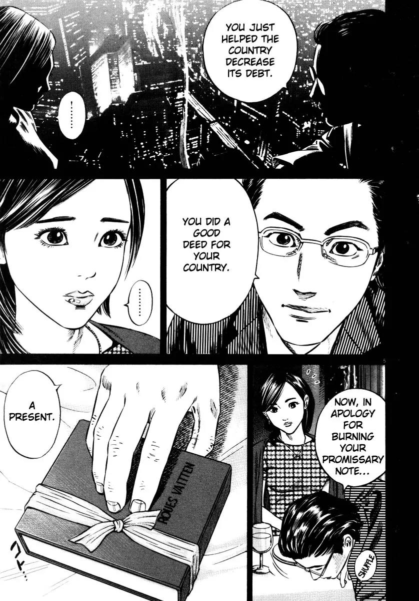 Homunculus Vol.7 Chapter 1 page 8 - Vol.7 Chapter 1