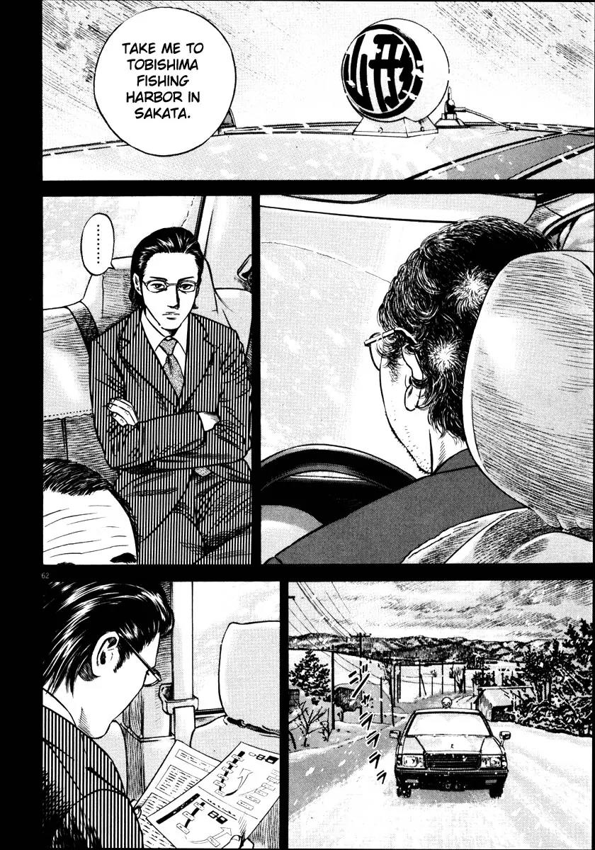 Homunculus Vol.7 Chapter 2 page 14 - Vol.7 Chapter 2