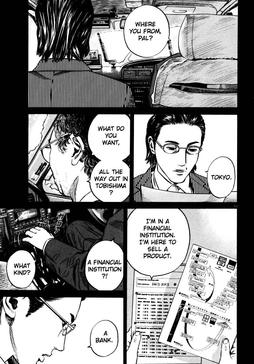 Homunculus Vol.7 Chapter 2 page 15 - Vol.7 Chapter 2