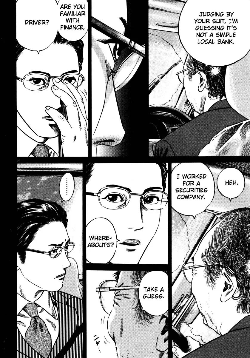 Homunculus Vol.7 Chapter 2 page 16 - Vol.7 Chapter 2