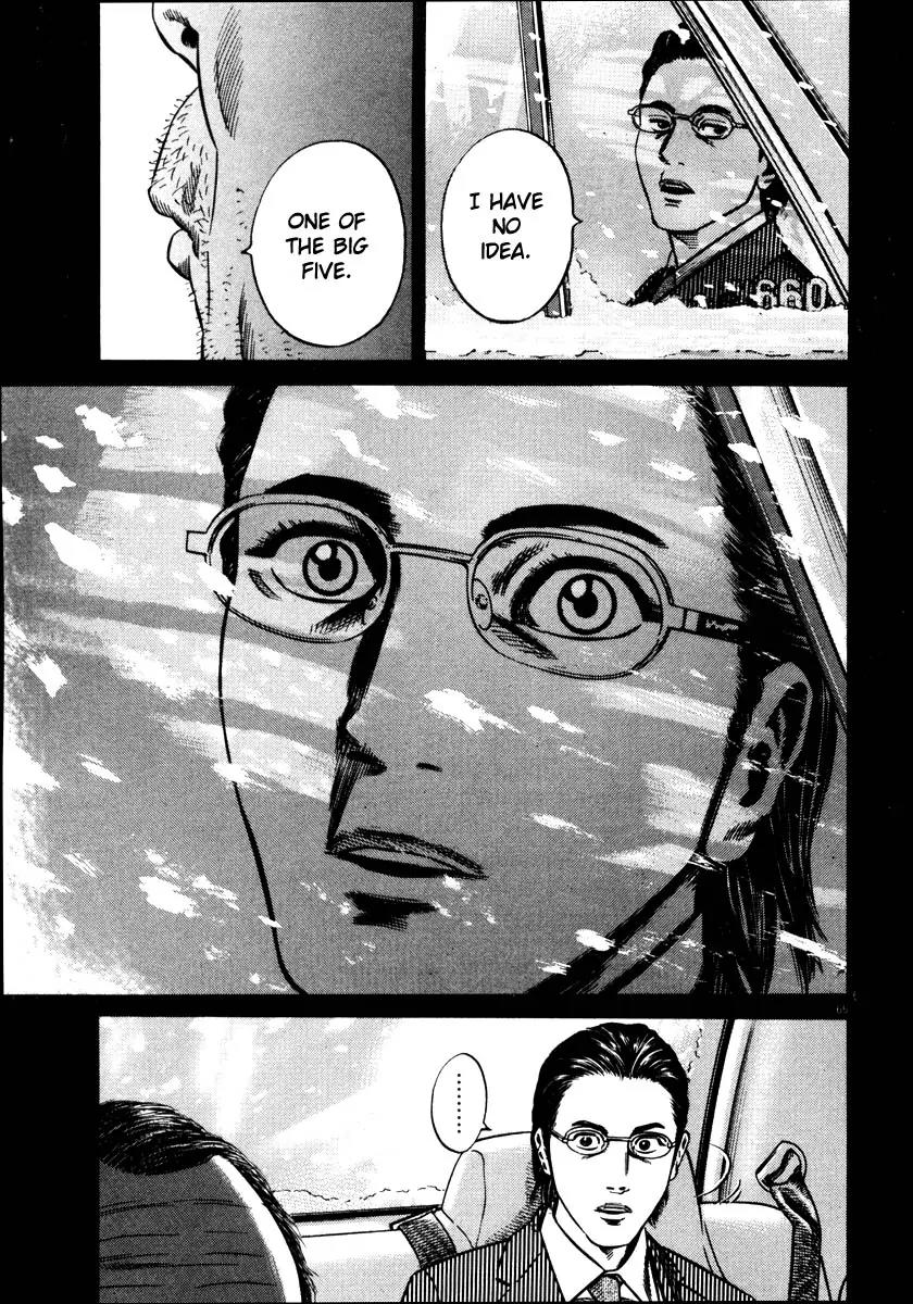 Homunculus Vol.7 Chapter 2 page 17 - Vol.7 Chapter 2