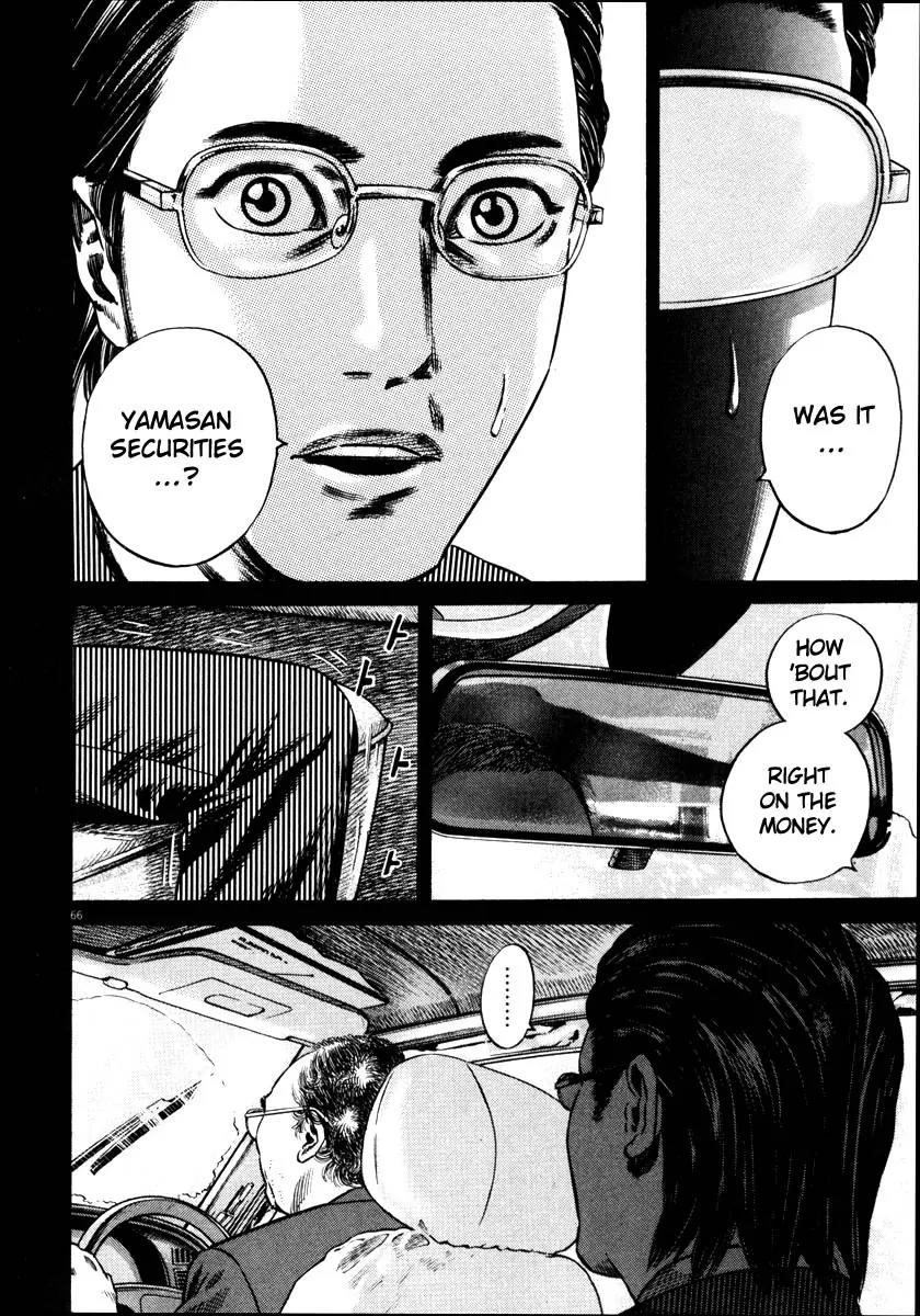 Homunculus Vol.7 Chapter 2 page 18 - Vol.7 Chapter 2