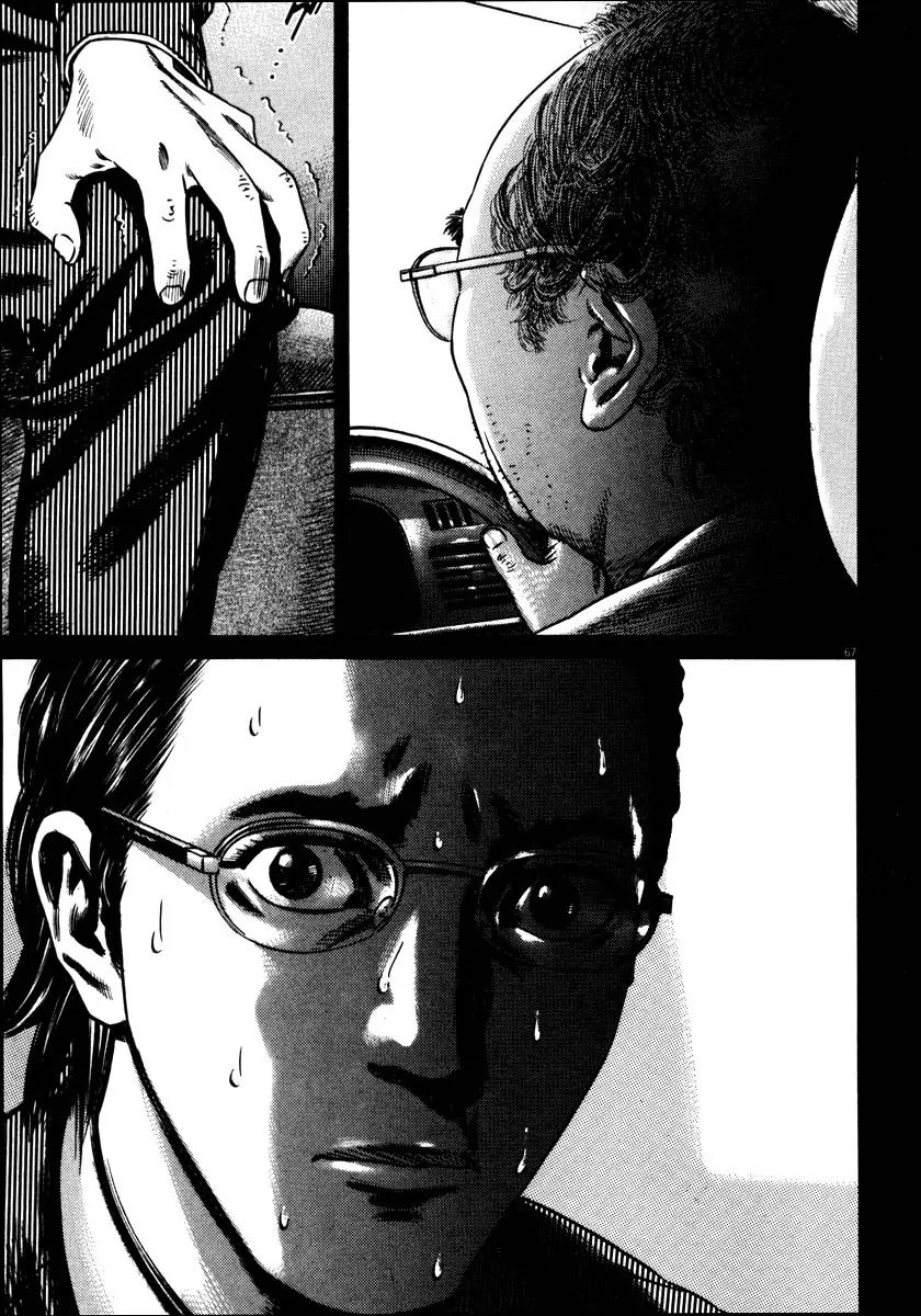 Homunculus Vol.7 Chapter 2 page 19 - Vol.7 Chapter 2