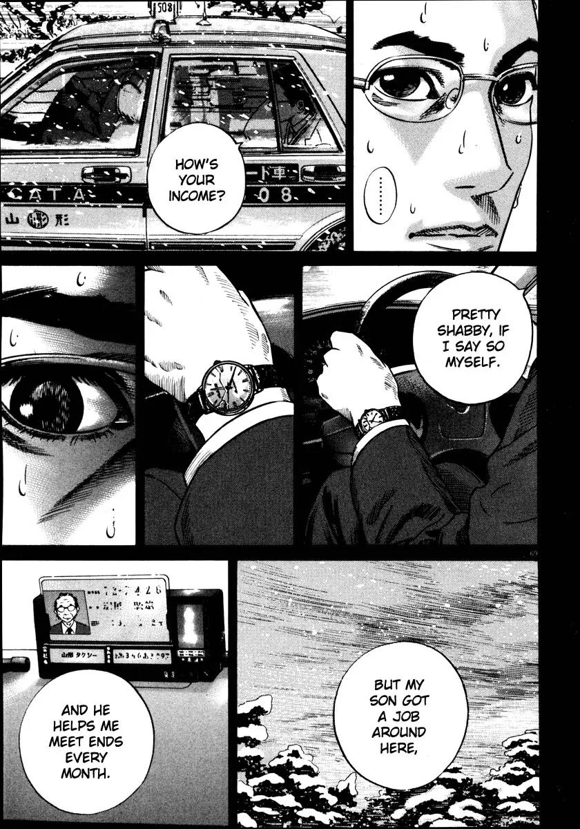 Homunculus Vol.7 Chapter 2 page 21 - Vol.7 Chapter 2
