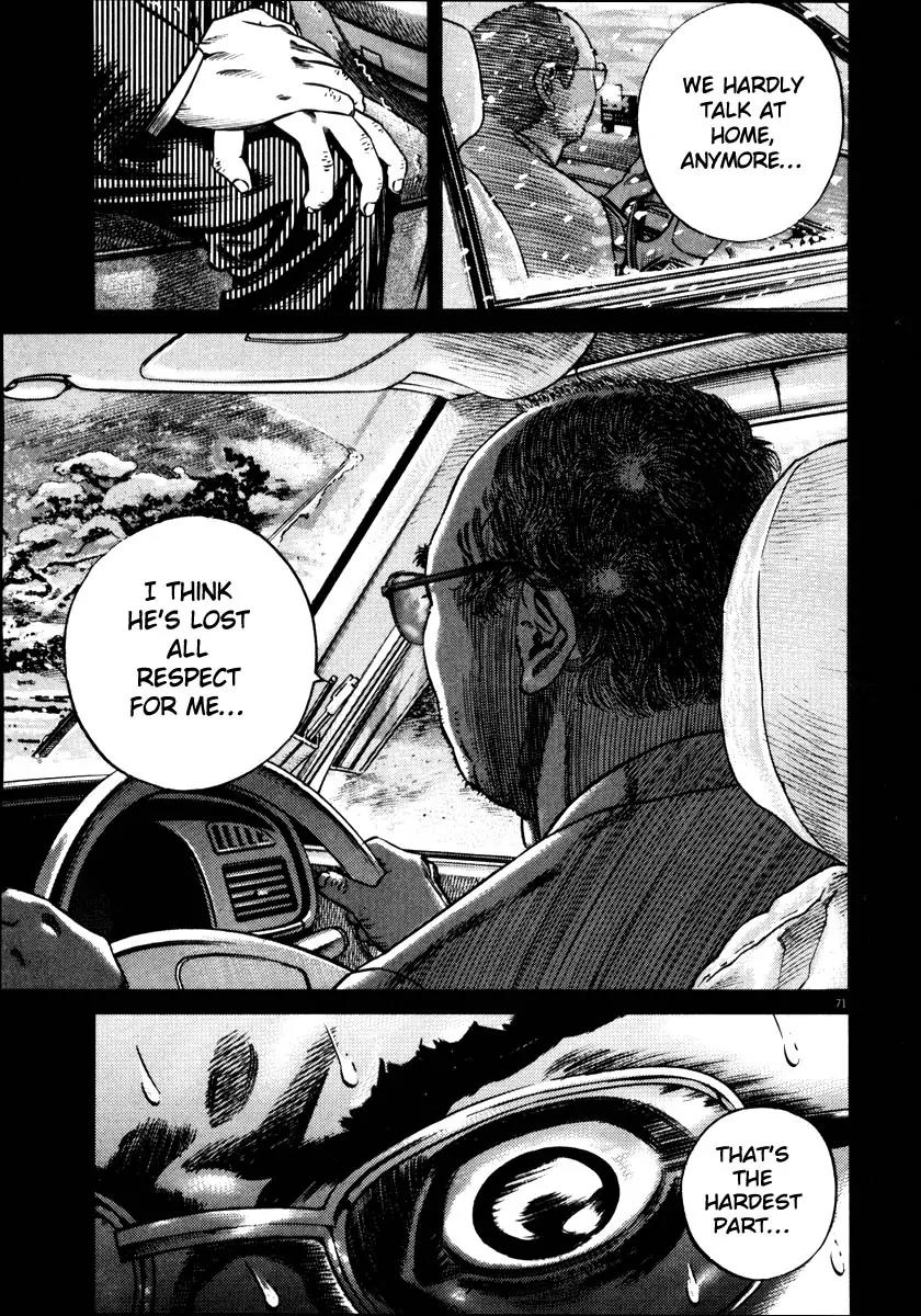 Homunculus Vol.7 Chapter 2 page 23 - Vol.7 Chapter 2
