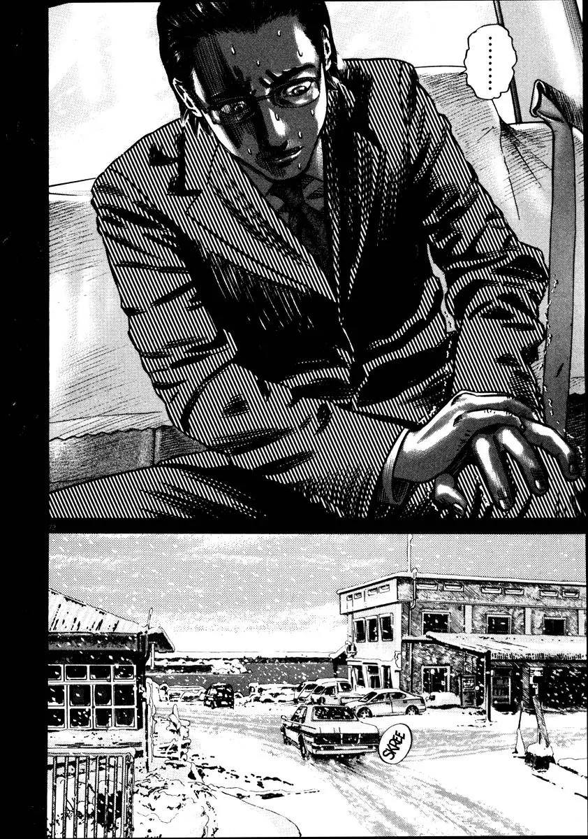 Homunculus Vol.7 Chapter 2 page 24 - Vol.7 Chapter 2