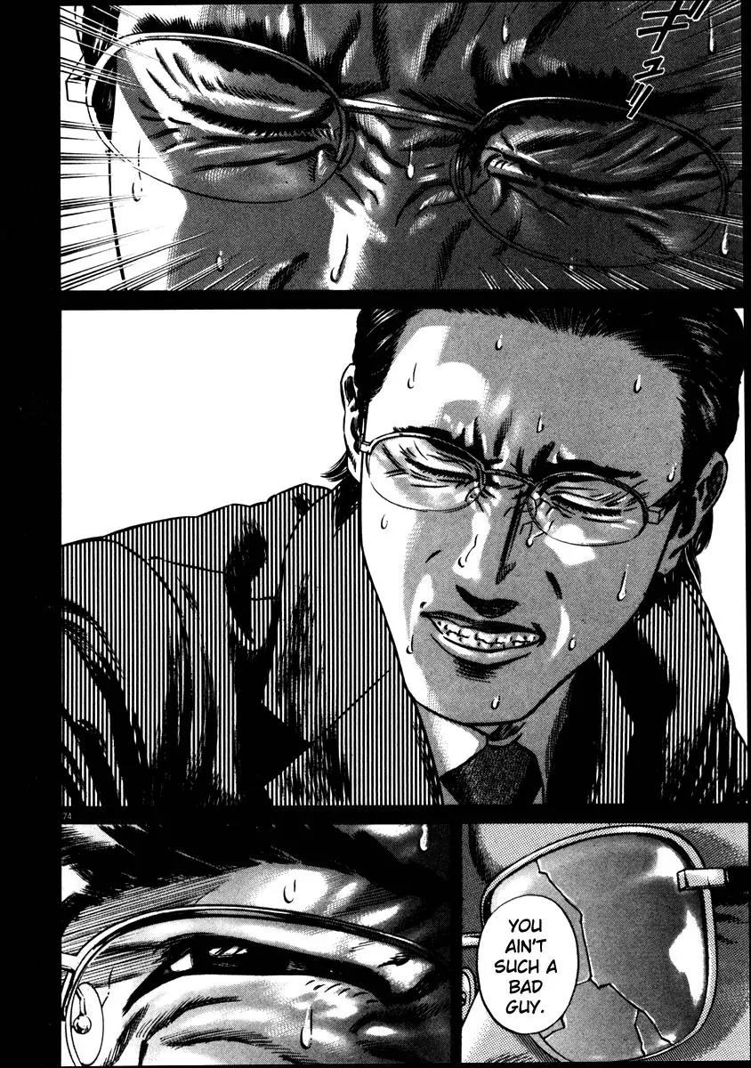 Homunculus Vol.7 Chapter 2 page 26 - Vol.7 Chapter 2