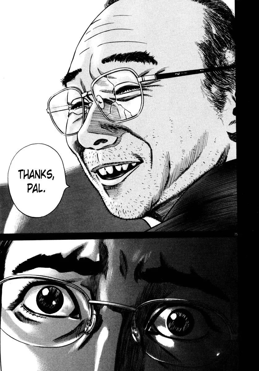 Homunculus Vol.7 Chapter 2 page 27 - Vol.7 Chapter 2