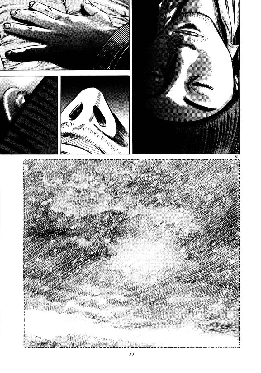 Homunculus Vol.7 Chapter 2 page 3 - Vol.7 Chapter 2