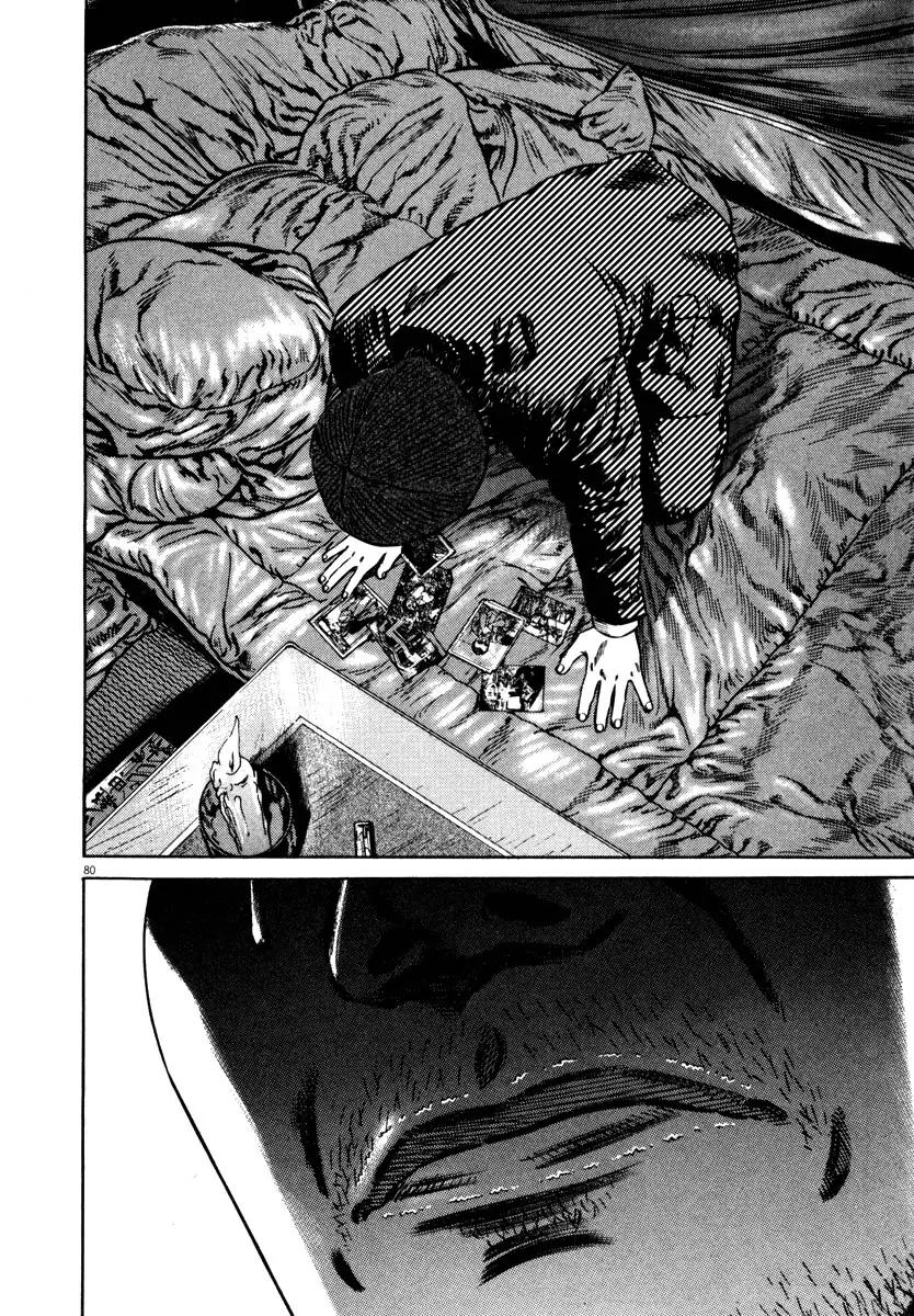 Homunculus Vol.7 Chapter 2 page 30 - Vol.7 Chapter 2