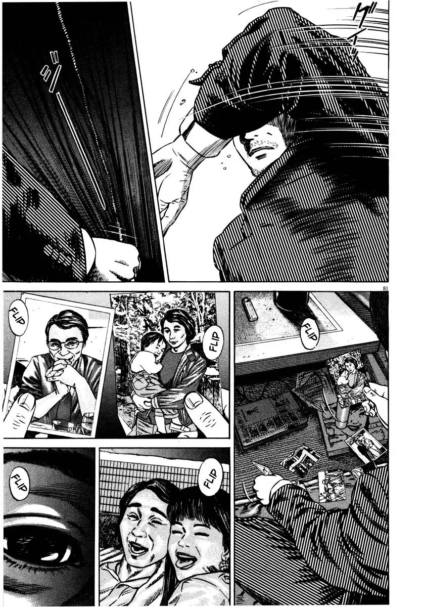 Homunculus Vol.7 Chapter 2 page 31 - Vol.7 Chapter 2