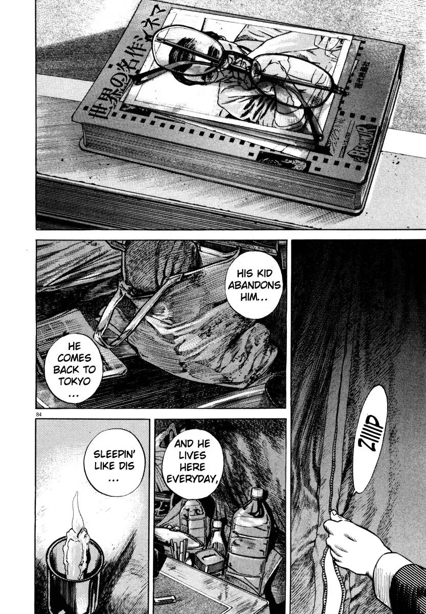 Homunculus Vol.7 Chapter 2 page 33 - Vol.7 Chapter 2