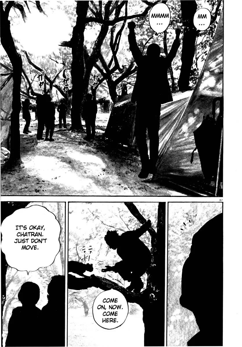 Homunculus Vol.7 Chapter 2 page 36 - Vol.7 Chapter 2