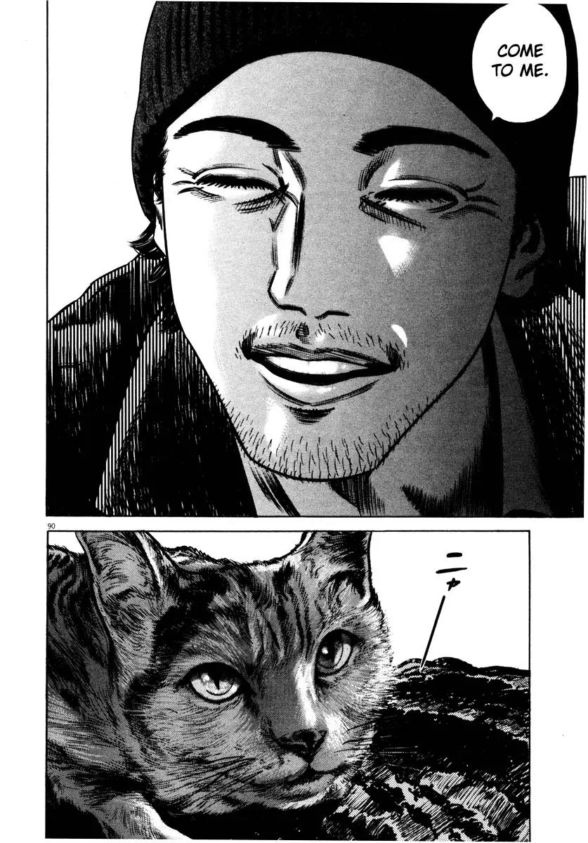 Homunculus Vol.7 Chapter 2 page 39 - Vol.7 Chapter 2