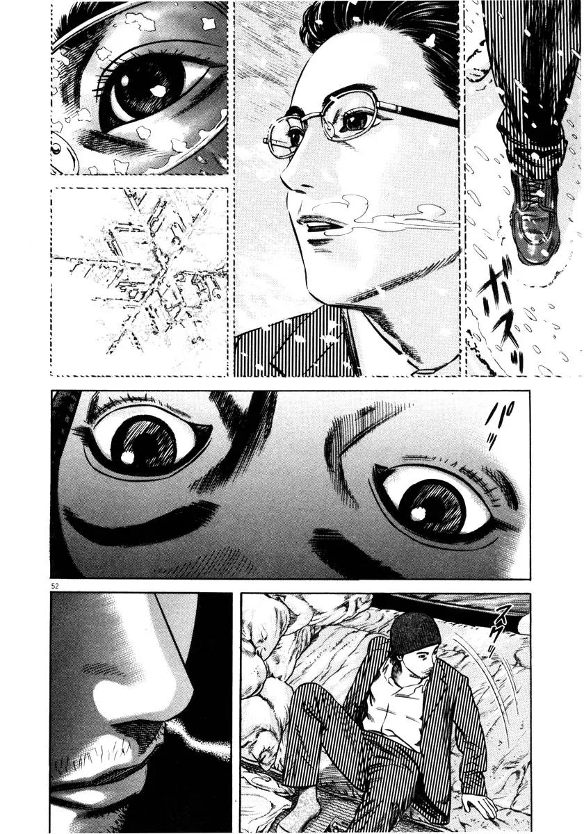 Homunculus Vol.7 Chapter 2 page 4 - Vol.7 Chapter 2