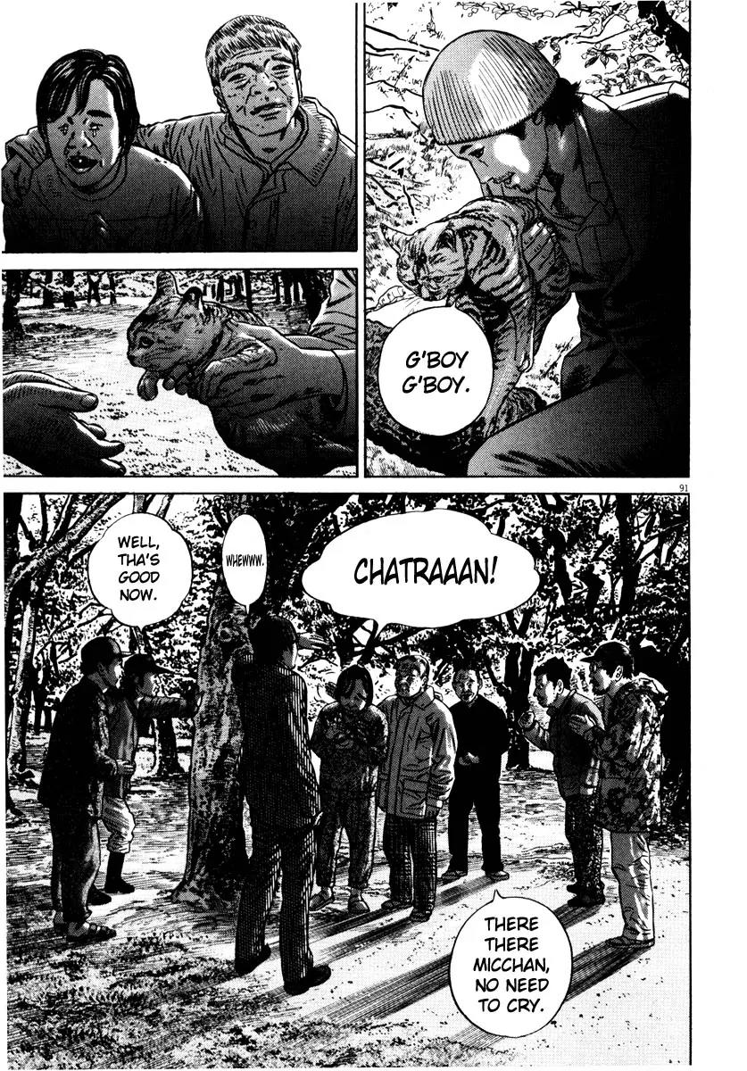 Homunculus Vol.7 Chapter 2 page 40 - Vol.7 Chapter 2