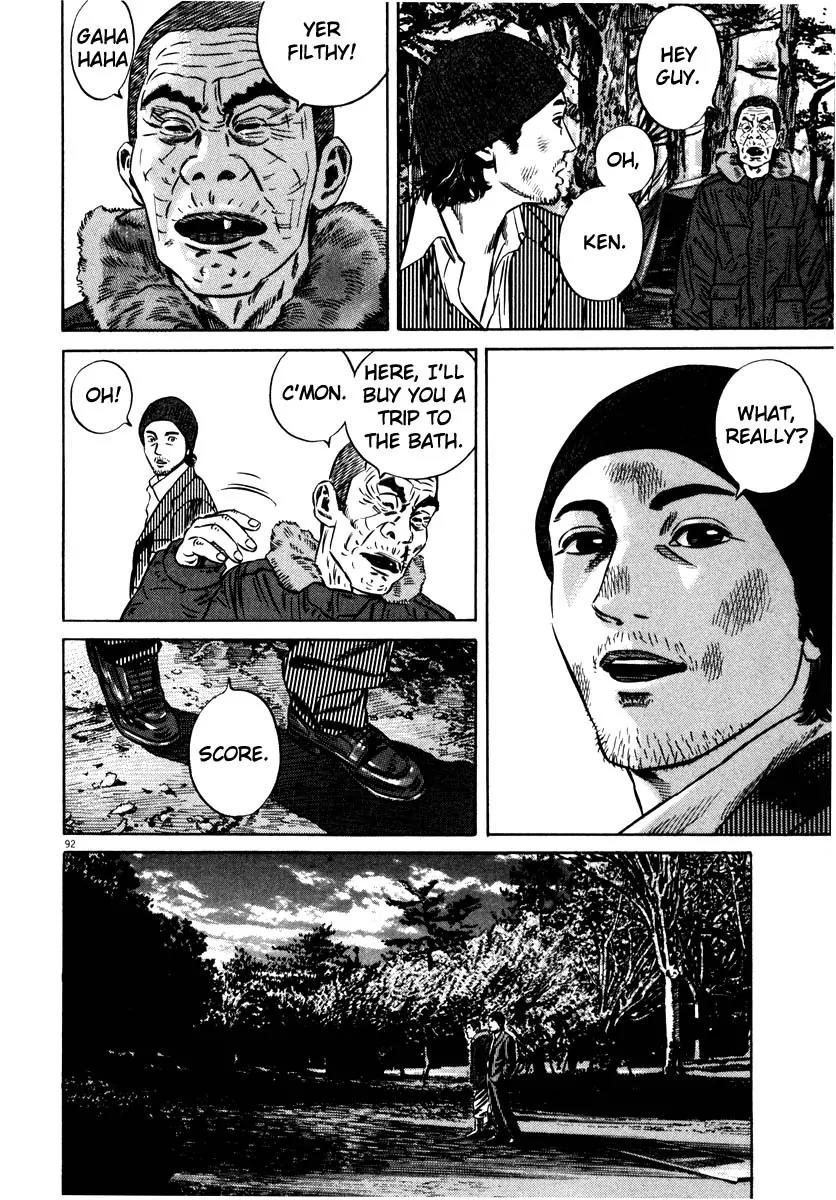 Homunculus Vol.7 Chapter 2 page 41 - Vol.7 Chapter 2