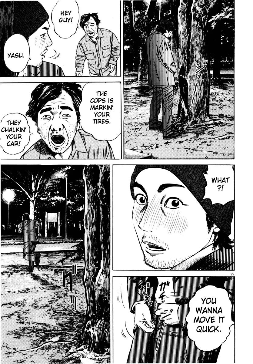 Homunculus Vol.7 Chapter 2 page 44 - Vol.7 Chapter 2