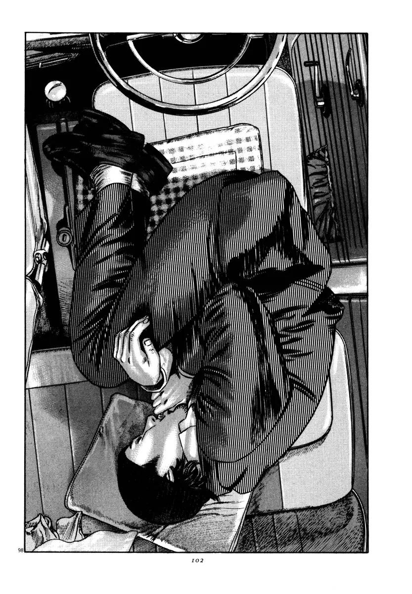 Homunculus Vol.7 Chapter 2 page 47 - Vol.7 Chapter 2