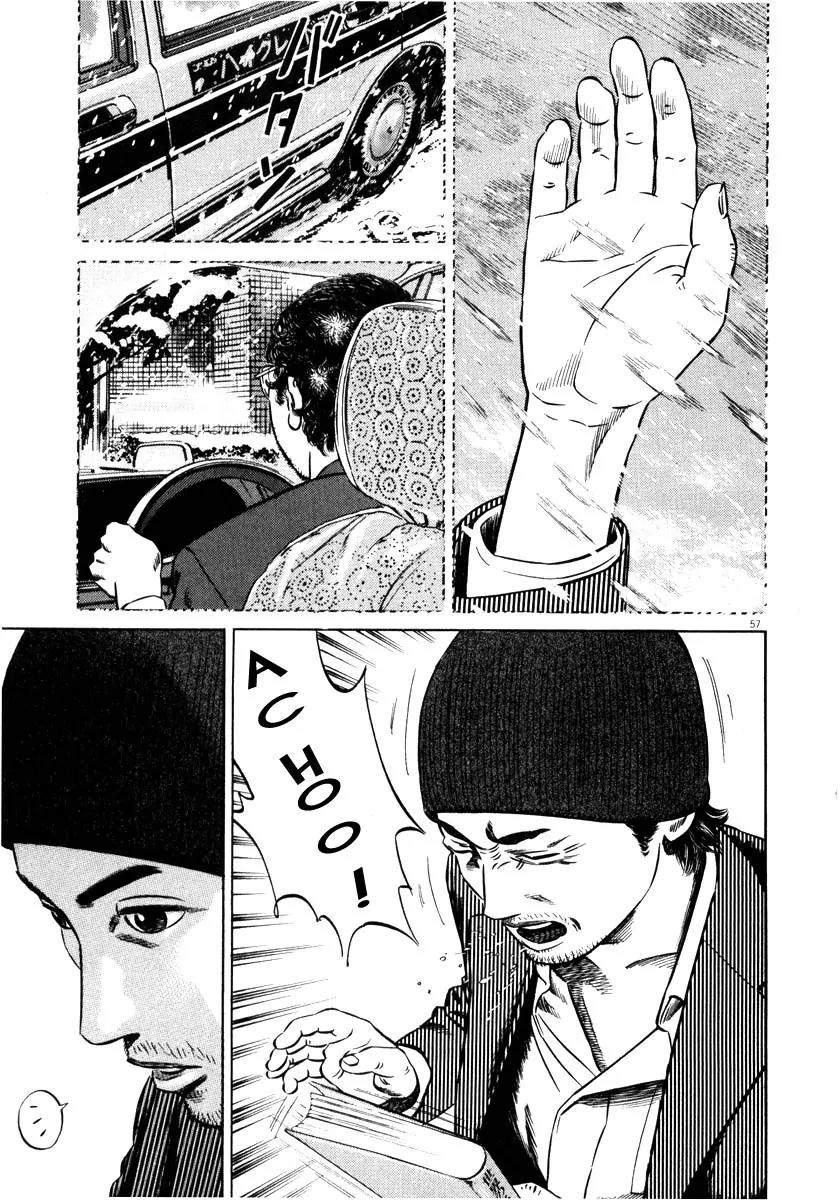 Homunculus Vol.7 Chapter 2 page 9 - Vol.7 Chapter 2