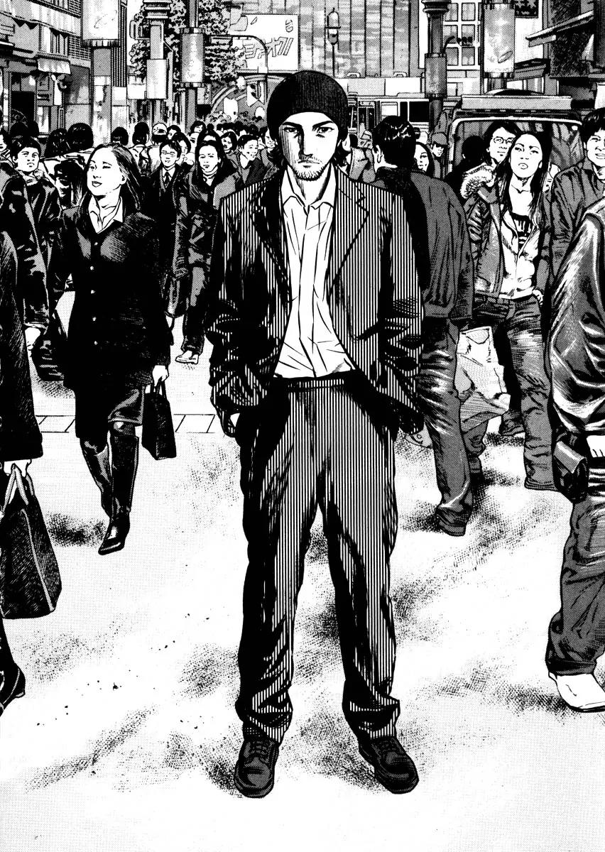 Homunculus Vol.7 Chapter 3 page 1 - Vol.7 Chapter 3