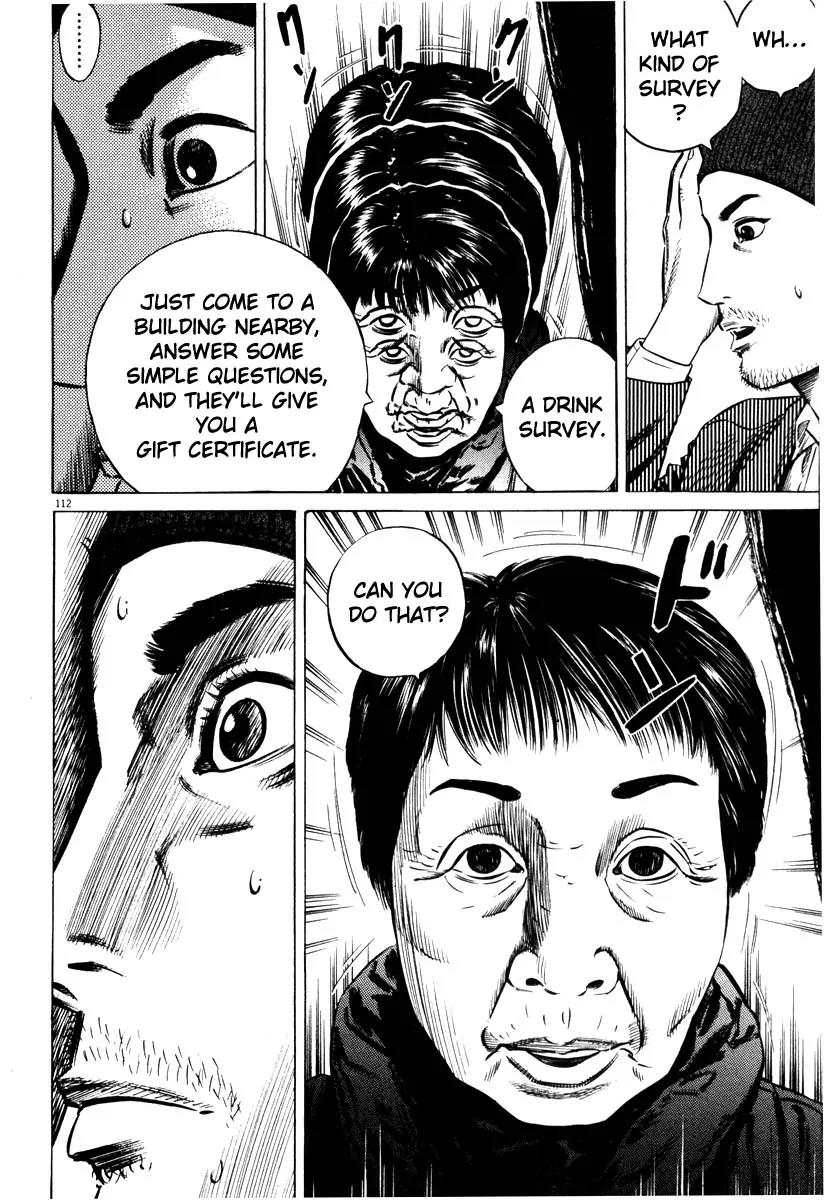 Homunculus Vol.7 Chapter 3 page 10 - Vol.7 Chapter 3
